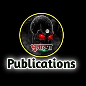 BHUTATMA PUBLICATION 